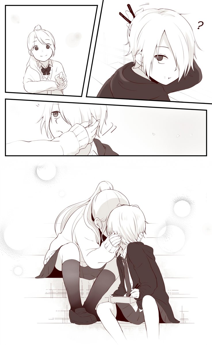 ちゅーしたかっただけ 