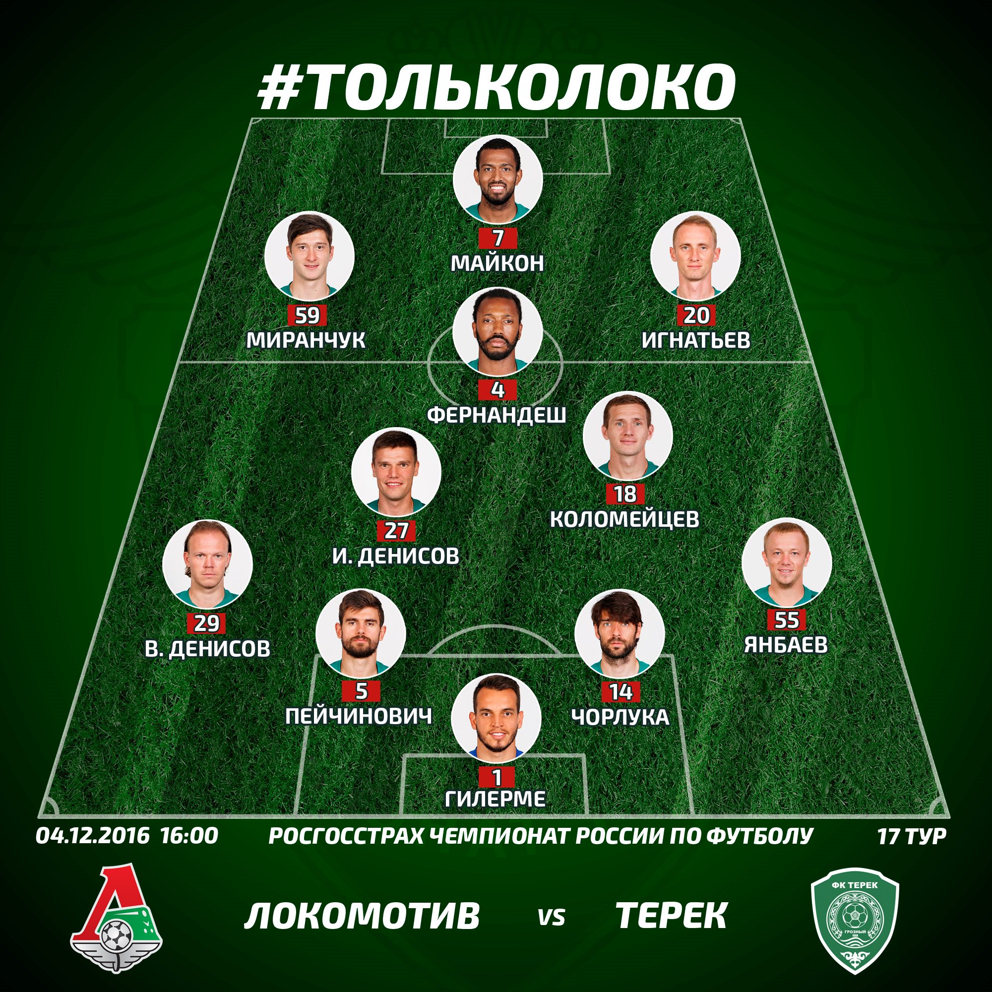 Cy1Ij9hXgAASDmm.jpg:large