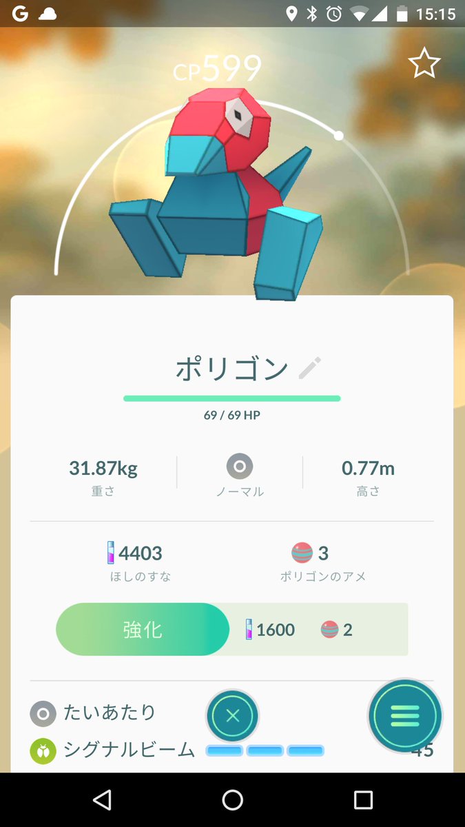 Pumirin3's tweet photo. ポリゴンゲット! https://t.co/129ltONzng