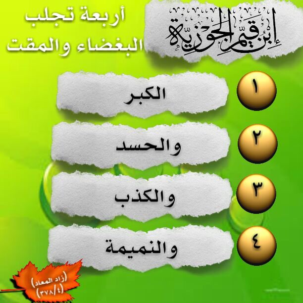 Emann74225233's tweet photo. @Huda3014 @MushariD https://t.co/uflboLOgxc