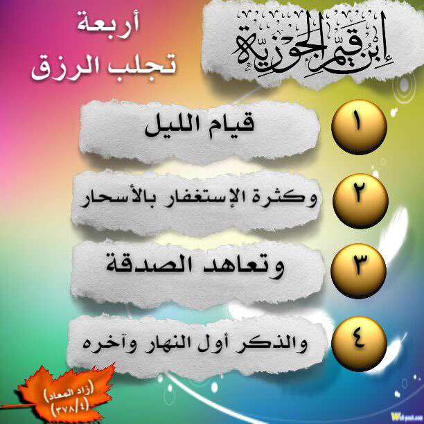 Emann74225233's tweet photo. @Huda3014 @MushariD https://t.co/8jtVTYMyWR