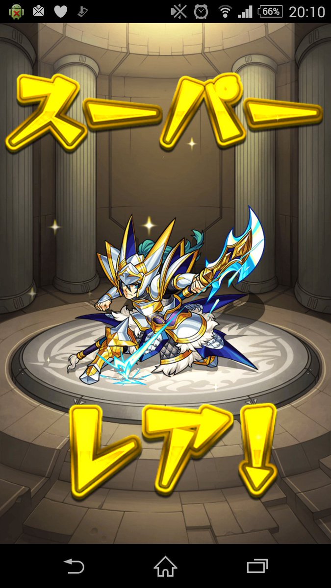 ジジ 絶 鯛 蝦 天 On Twitter モンストで三国志３のトク玉ガチャ引いたら 趙雲出た 評価がどうなのかは分からんけど 無料で ５が出ただけでありがたい モンスト 三国志３ トク玉ガチャ