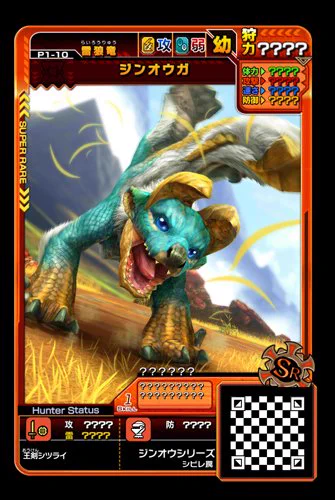 モンスターハンタースピリッツ モンハン部公式 on X: 