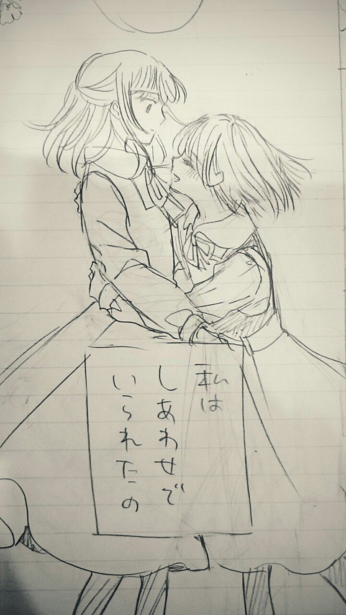 次の新刊はワンピ制服です 