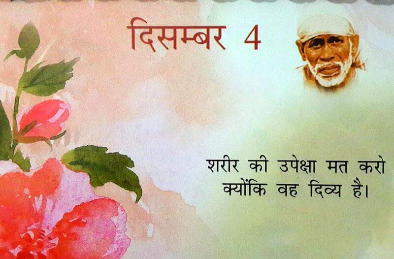 SaiTrinity's tweet photo. @SaiMission @saitrinity @Sai_Kingdom @LeadersLikeLion @YouthInitiative @SaiVibhuthi @Radiosaih2h @sai_miracles

🌸
💮 https://t.co/eLN4Qag67T