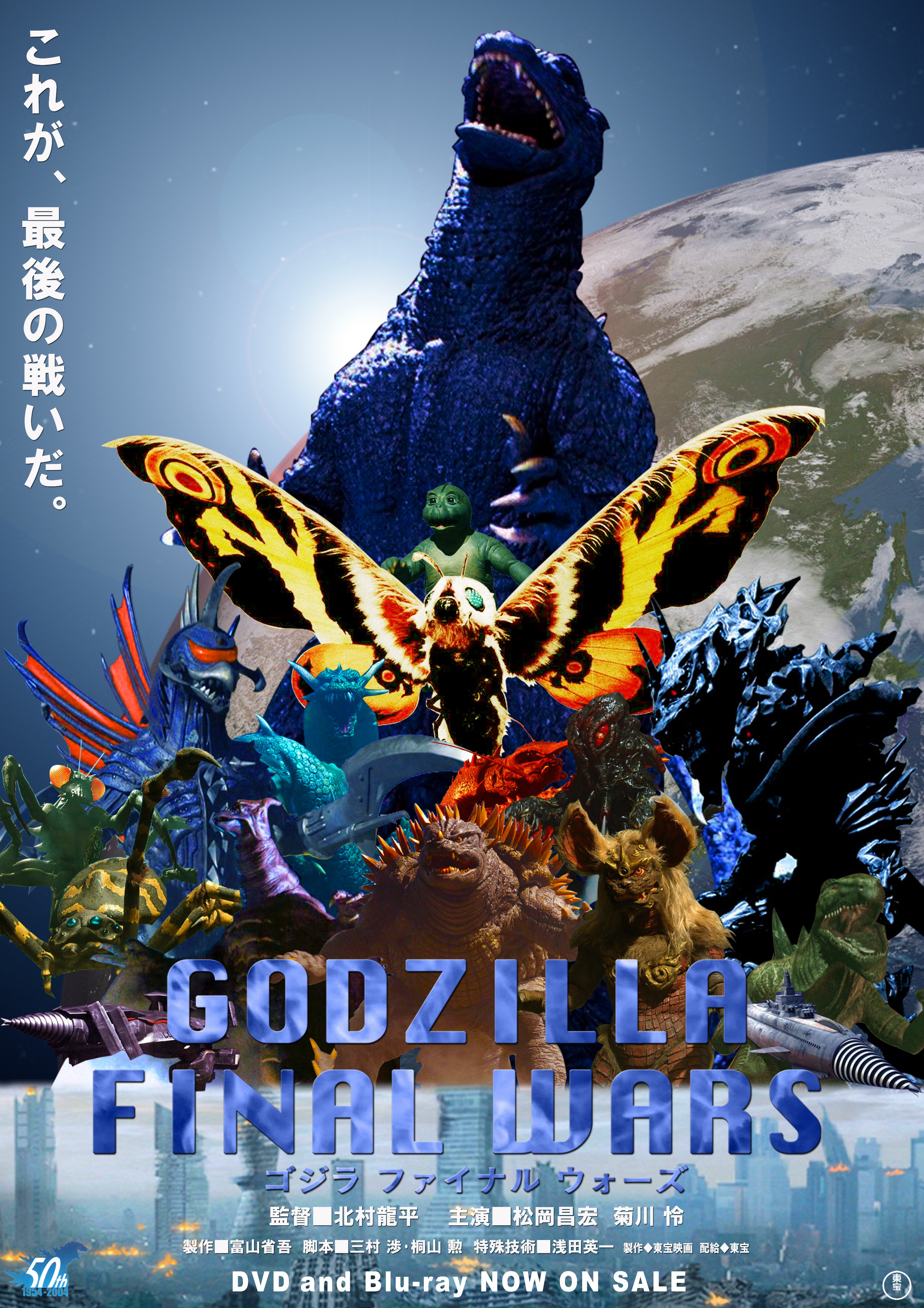 割引 ゴジラ ファイナルウォーズ GODZILLA シルクスクリーンポスター 版画