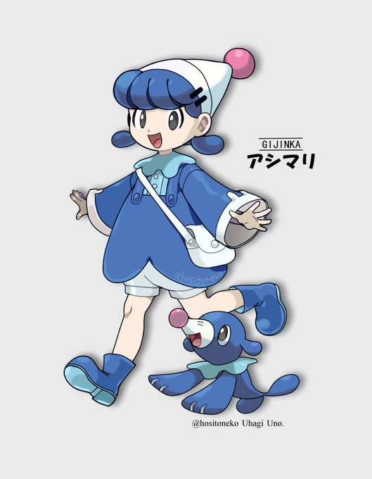 アシマリのtwitterイラスト検索結果 古い順