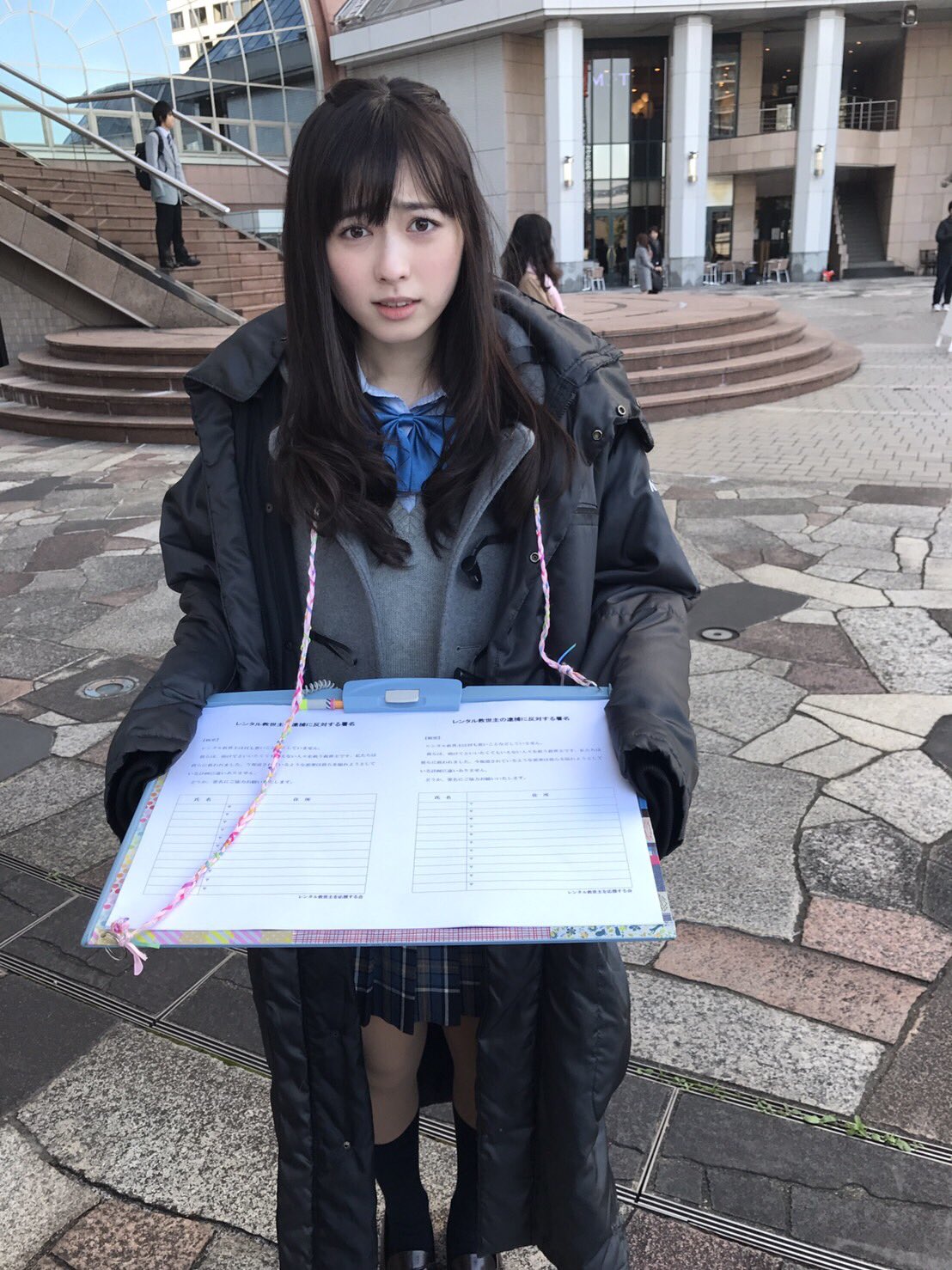 『非売品！最後の一枚』福原遥　制服のぼり 福原遥 写真集「はるか」 détails d'articles | JDirectItems