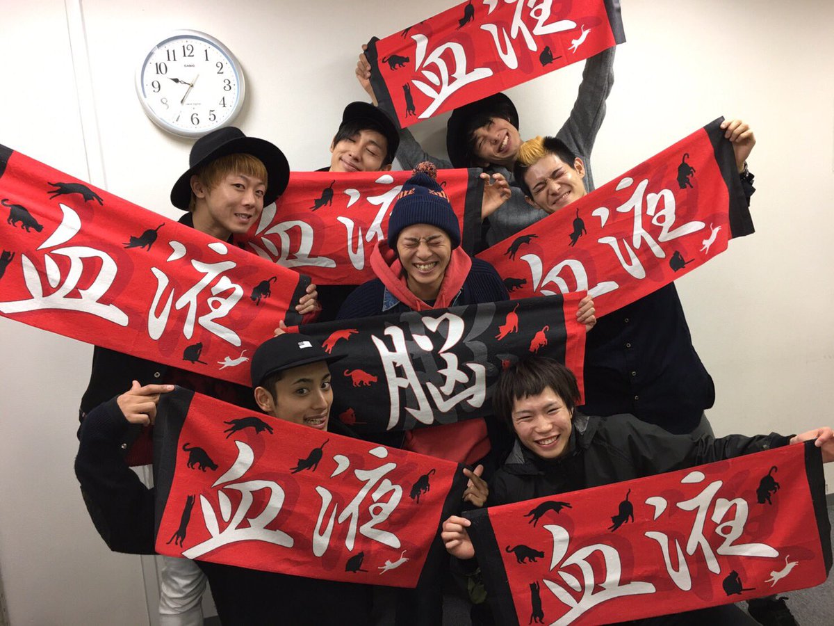 تويتر 永田崇人 على تويتر ハイパープロジェクション演劇 ハイキュー 烏野 復活 全36公演ありがうございました 音駒最高 本当にありがとうございました T Co Orqgfwtn4v