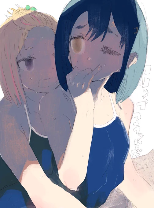 フリフラ… 