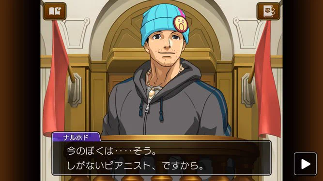 逆転裁判」シリーズ公式 on X: 