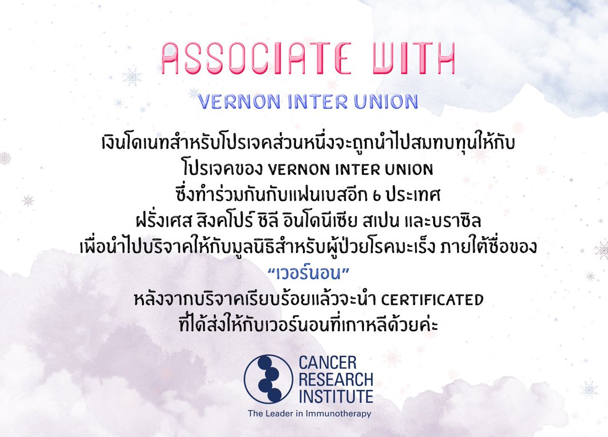 BLwJISOL's tweet photo. [♥] ❝ 2017 VERNON'S BIRTHDAY PROJECT ❞ 
- message : https://t.co/EMVnTcQWAK 
- แจ้งโอน : https://t.co/6eZVSpAB1u

รูปขออนุญาตแฟนไซท์แล้วค่ะ https://t.co/HUCiC6lHXl