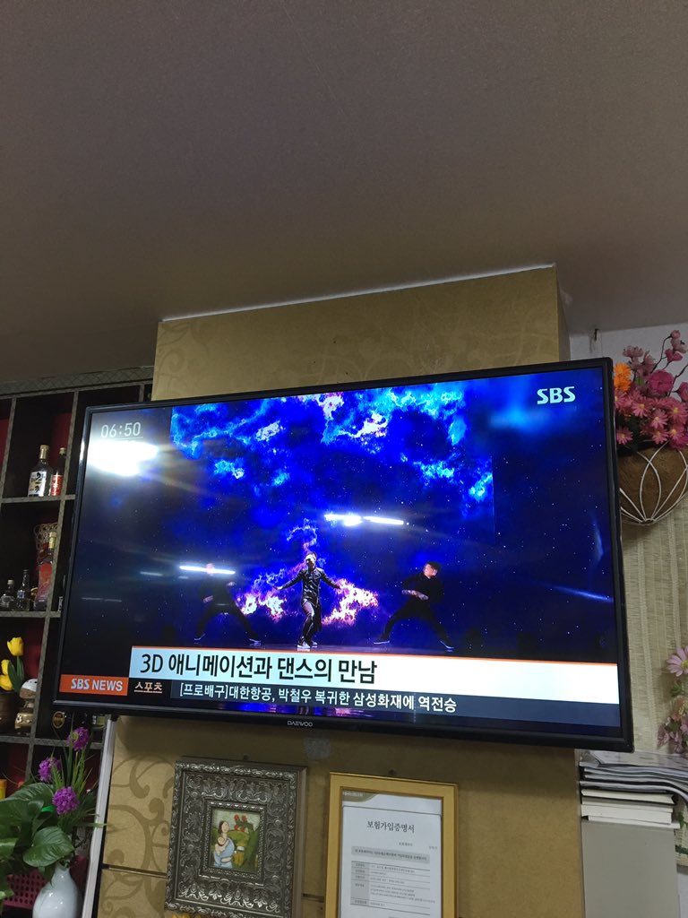 Солонгосын #SBS news-r...