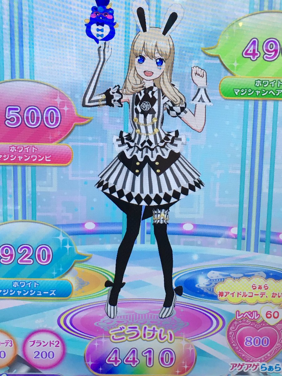 更紗@プリティー垢 on X: 更紗@プリティー垢 on X: