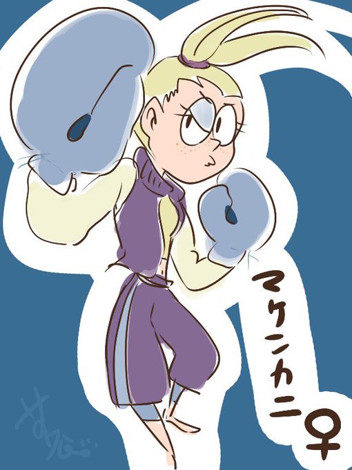 マケンカニのtwitterイラスト検索結果 マケンカニのtwitterイラスト検索結果