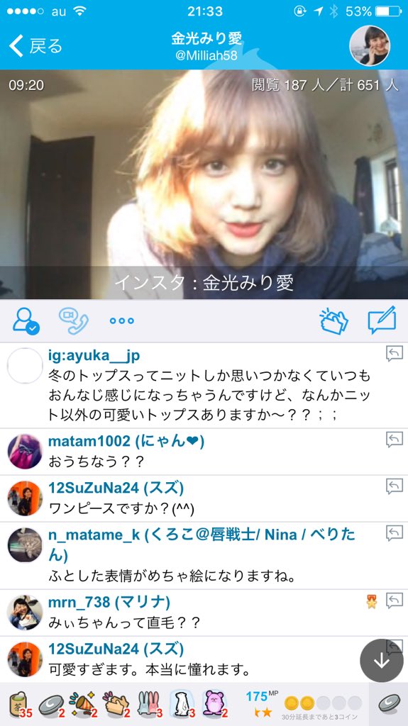 Mahac42's tweet photo. @Milliah58 
しゃくれみーちゃんw https://t.co/GGkB0Hx83C