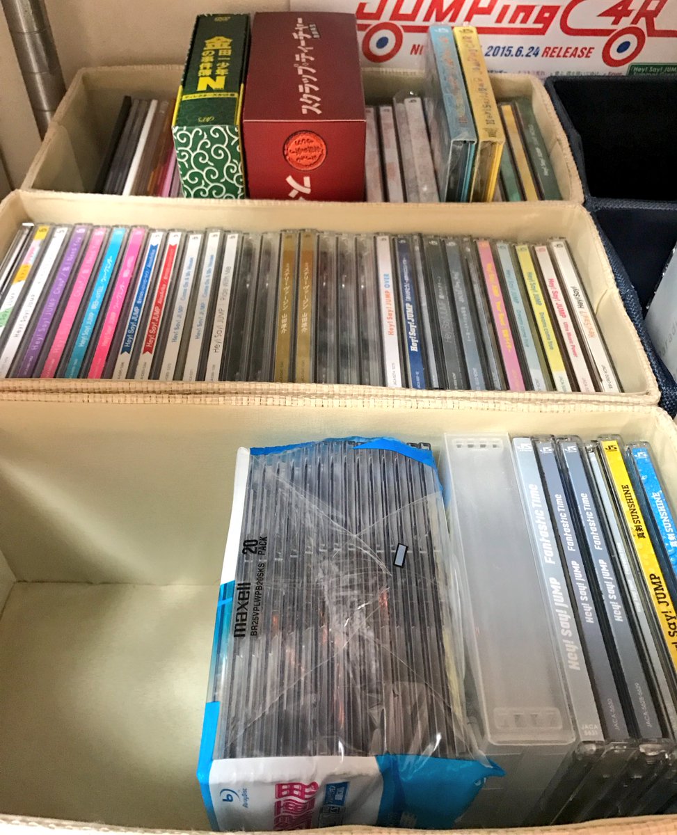 Chiro Cd Dvdは３coinsで購入したペーパーファブリックboxに全て収納 シングル アルバム Dvd Box ツアーdvd ションズごとに分別 ジャニヲタ収納術