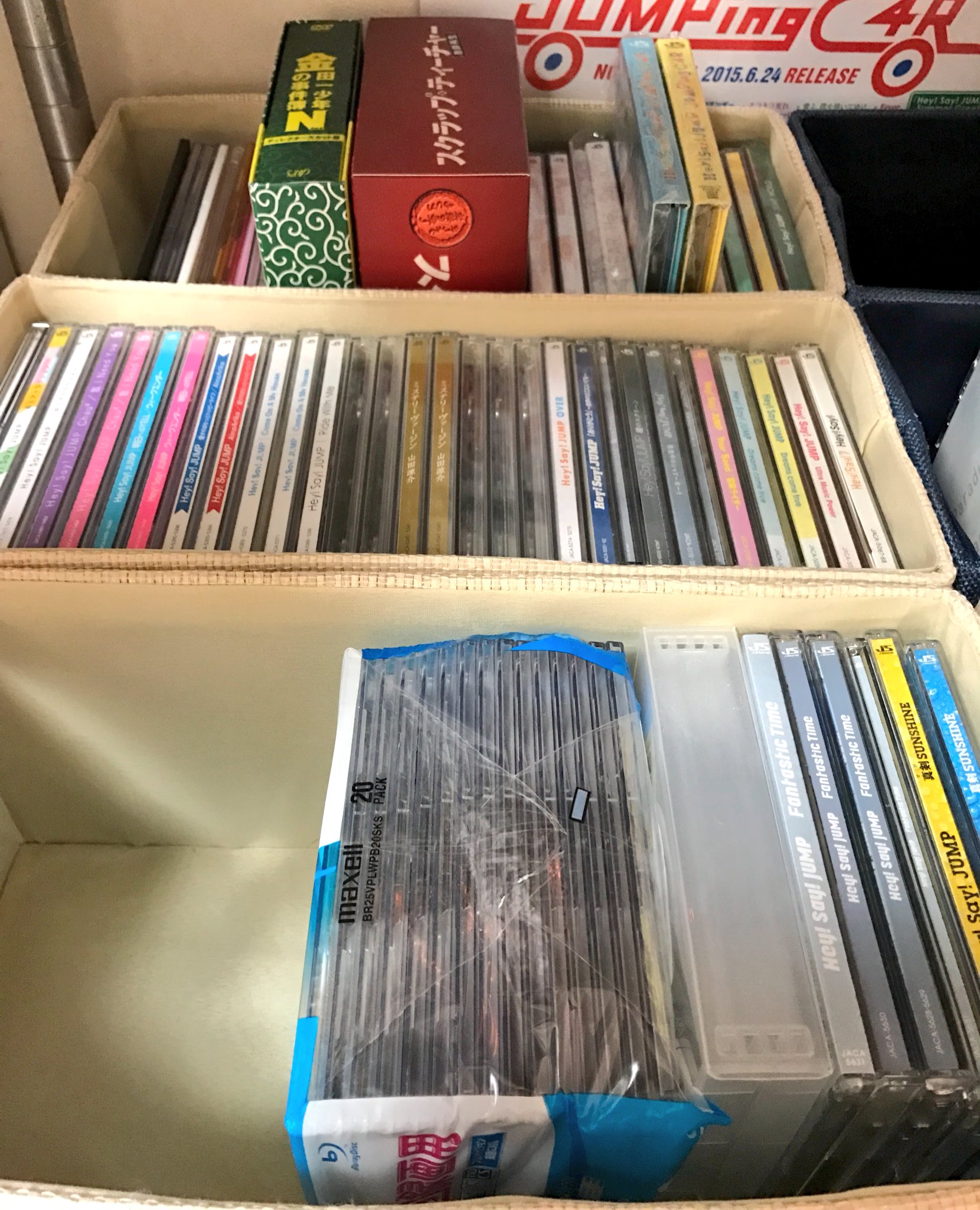 Chiro Cd Dvdは3coinsで購入したペーパーファブリックboxに全て収納 シングル アルバム Dvd Box ツアーdvd ションズごとに分別 ジャニヲタ収納術 Chiro Cd Dvdは3coinsで購入したペーパーファブリックboxに全て収納 シングル アルバム Dvd Box ツアーdvd ションズごとに分別 ジャニヲタ収納術