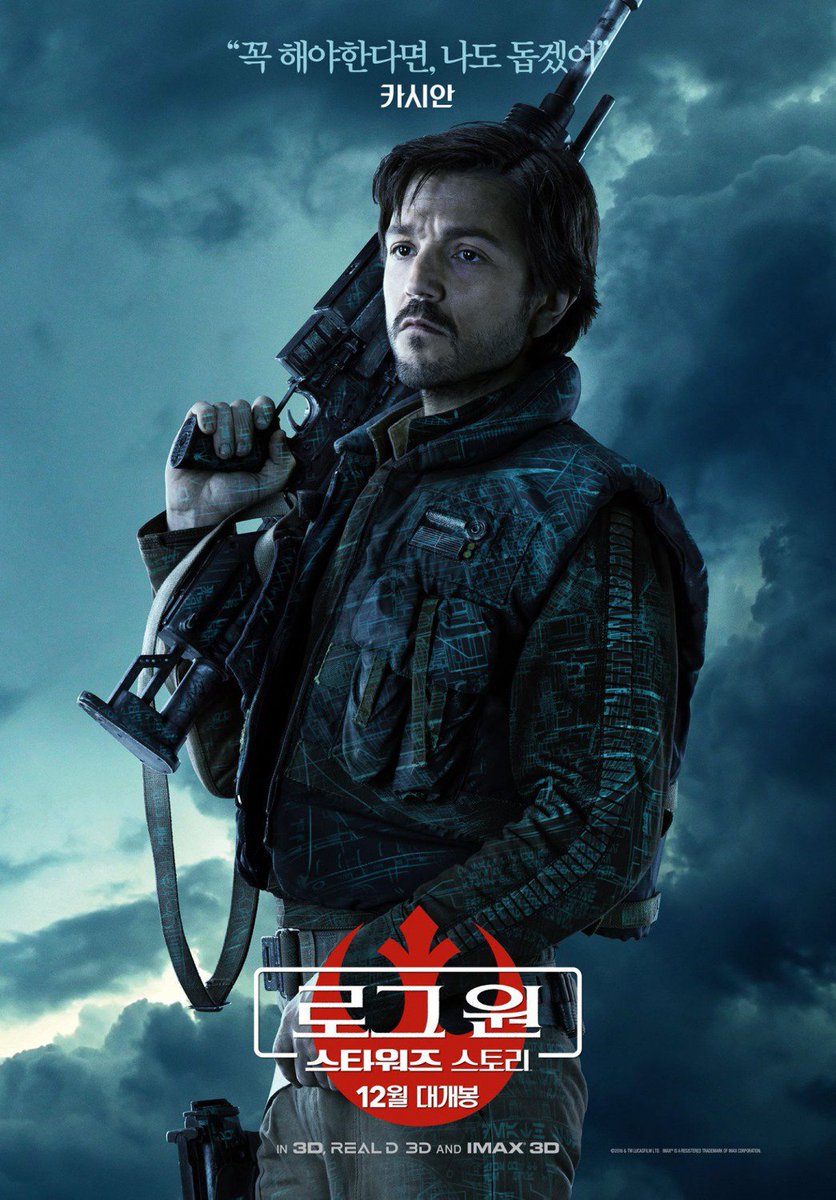 2016RogueOne tweet picture