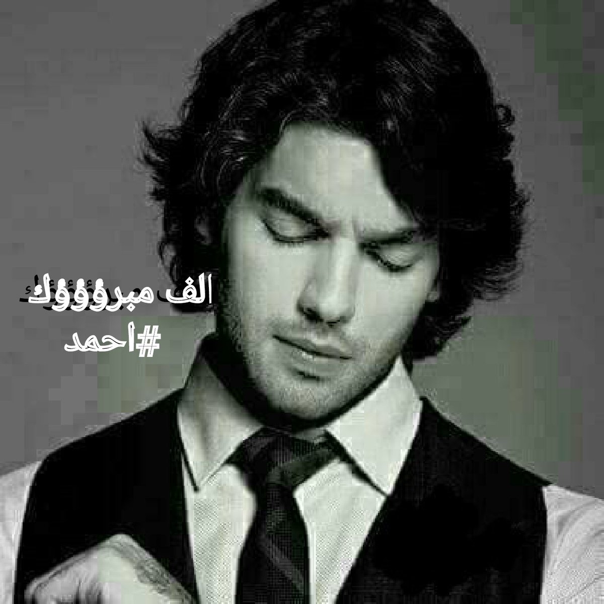 AM_9_AM's tweet photo. حين يحضر
🌼☆°اسمر☆🌼
🔱🔱
فالابداع والتميز والرقي يطل علينا
حساب جميل كجمال روح صاحبه
#حساب_جميل_وراقي
☟💥☟💥☟

@asmar_9o 

الف مبروك ال80kمحب↪☄ https://t.co/rCB3WHCPVf