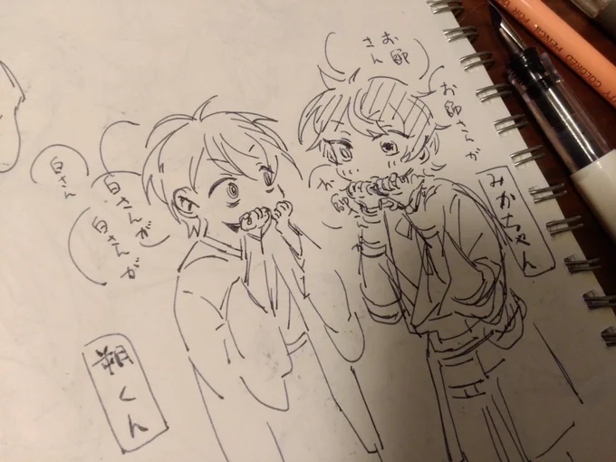 なんか似てるな～の2人 