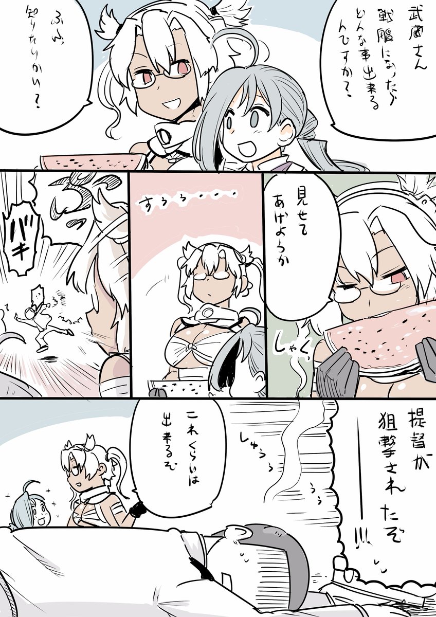 艦これ Nhkスペシャル武蔵特集の応援上映を待機する清霜 他 あ艦これ 艦隊これくしょんまとめブログ