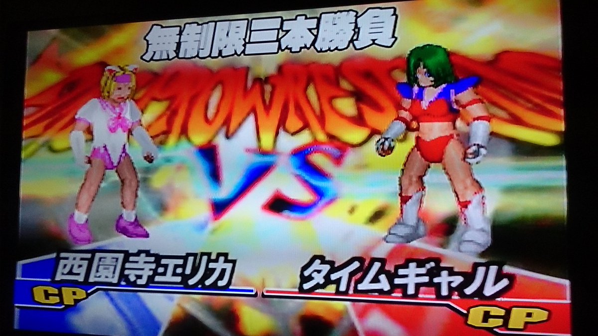 水太郎 Auf Twitter ファイプロリターンズ ファイプロ アイドル八犬伝 久々のエディット新作はタワレコ広島店でイベントを行なったばかりのファミコンの人気キャラ アイドル八犬伝のエリカ タイムギャル レイカと対決 エリカは左右非対称な意匠が多いので左右の