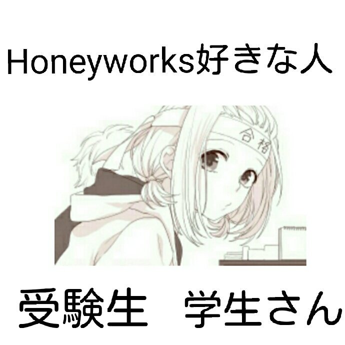 honeworks_aina's tweet photo. #honeyworks好きな人RT
#ディズニー好きRT  
#EXILE好きと繋がりたい 
#E_girls好きと繋がりたい
#RTお願いします 
#拡散希望RTおねがいします 
#フォローお願いします 

好きなもの一緒！繋がってもいいよっていう人フォローとRTお願いします！ https://t.co/aHZeLDyV2m