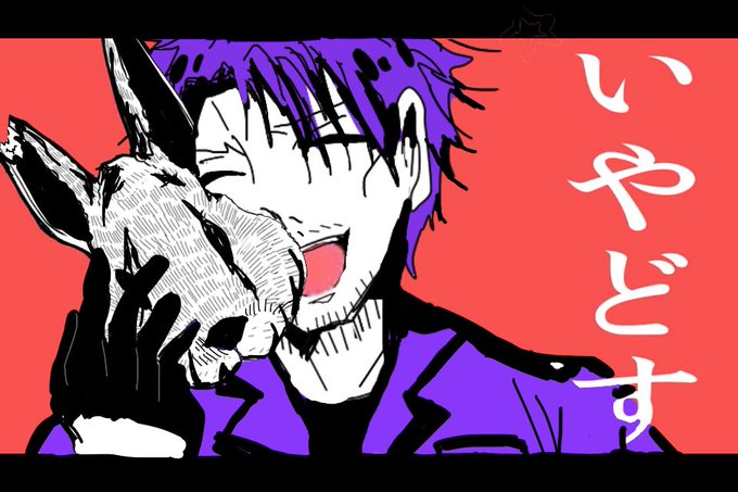 ஜ 夜嵐 Akatsuki Arashi ஜ さん のツイート トレス の検索結果 1 Whotwi グラフィカルtwitter分析 ஜ 夜嵐 Akatsuki Arashi ஜ さん のツイート トレス の検索結果 1 Whotwi グラフィカルtwitter分析