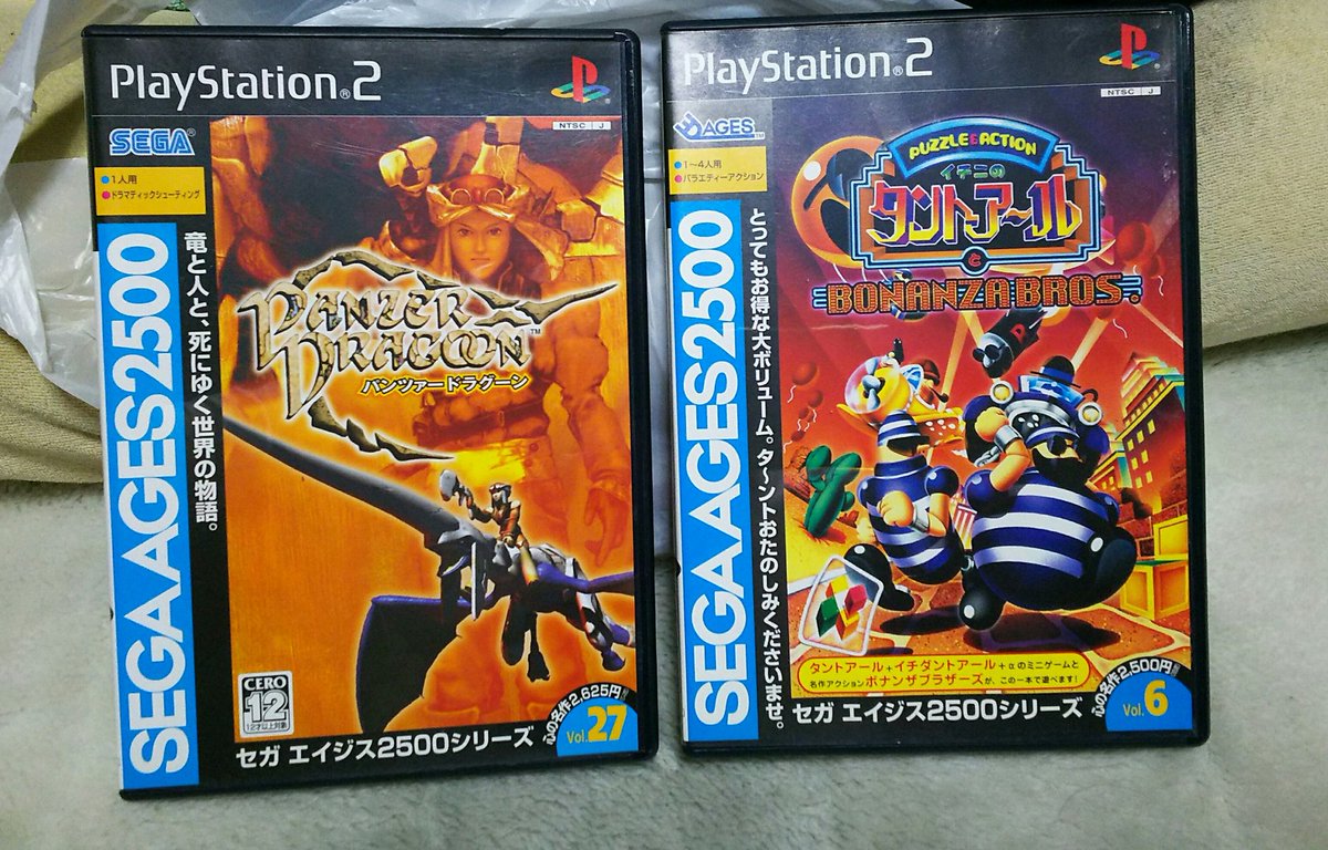 50 Ps2 初期 ソフト 最優秀ピクチャーゲーム
