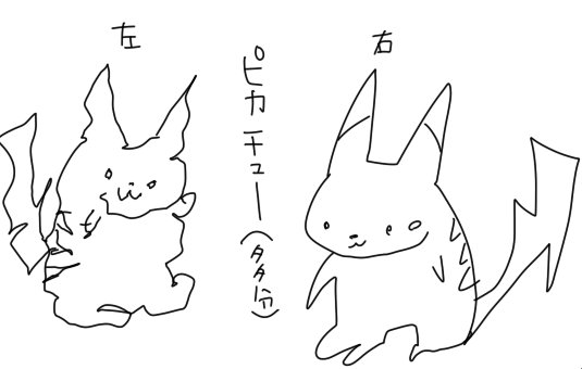 ピカチュウのtwitterイラスト検索結果 古い順