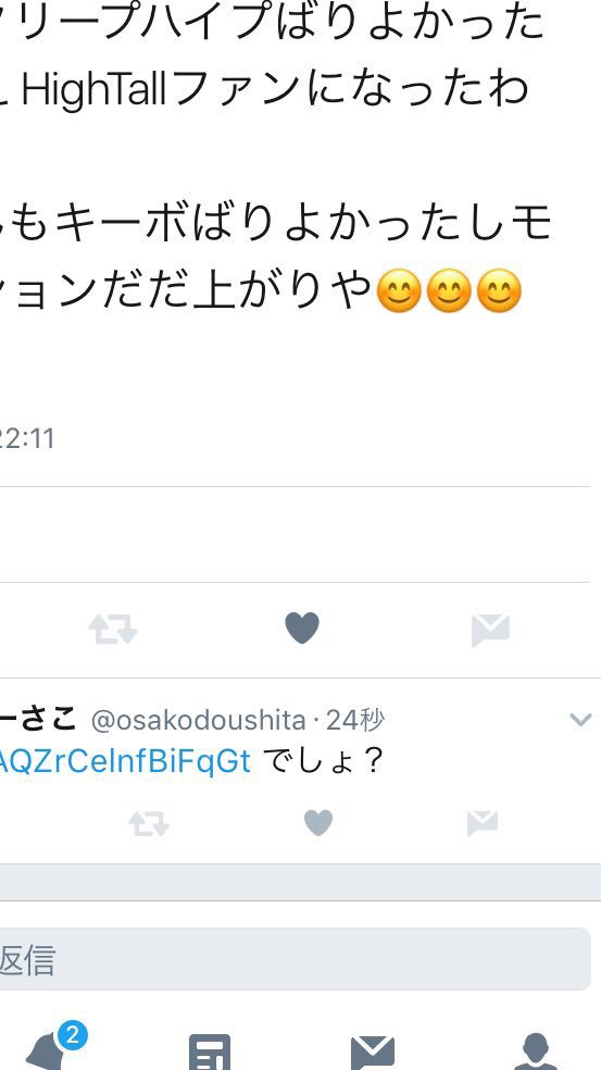 _HiGHTaLL_'s tweet photo. おおさこ(先輩に向かってこんなこと言うとか)どぉーしたぁー！？

でしょ？(でしょ？) #でしょ？

＿人人人人人人＿ 
＞　でしょ？   ＜ 
￣^Y^Y^Y^Y^Y￣ https://t.co/2ApftVbZFN
