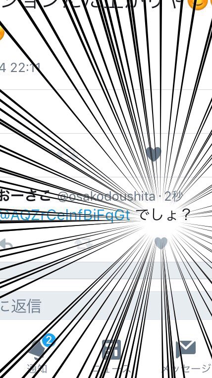 _HiGHTaLL_'s tweet photo. おおさこ(先輩に向かってこんなこと言うとか)どぉーしたぁー！？

でしょ？(でしょ？) #でしょ？

＿人人人人人人＿ 
＞　でしょ？   ＜ 
￣^Y^Y^Y^Y^Y￣ https://t.co/2ApftVbZFN