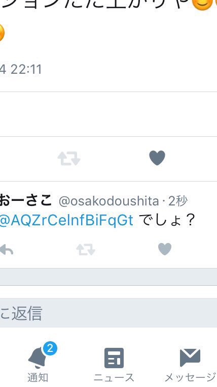 _HiGHTaLL_'s tweet photo. おおさこ(先輩に向かってこんなこと言うとか)どぉーしたぁー！？

でしょ？(でしょ？) #でしょ？

＿人人人人人人＿ 
＞　でしょ？   ＜ 
￣^Y^Y^Y^Y^Y￣ https://t.co/2ApftVbZFN