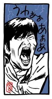 劇団ひとりさん。M2グランプリ、優勝おめでとうございます。 #劇団ひとり #M2グランプリ #テレ朝 