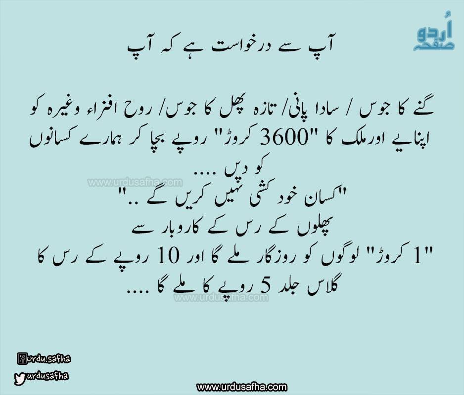 SalehMalik9's tweet photo. #MyBitForChange https://t.co/xbo9n0r6gP