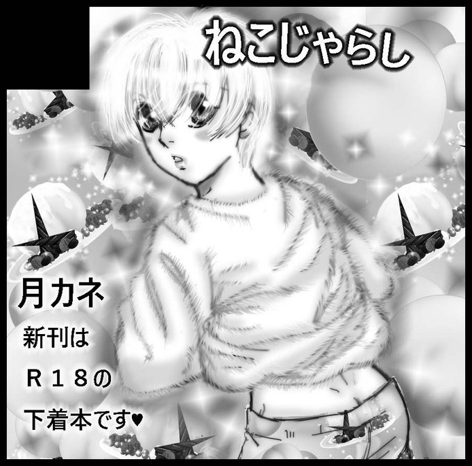 狂宴のtwitterイラスト検索結果 古い順 狂宴のtwitterイラスト検索結果 古い順
