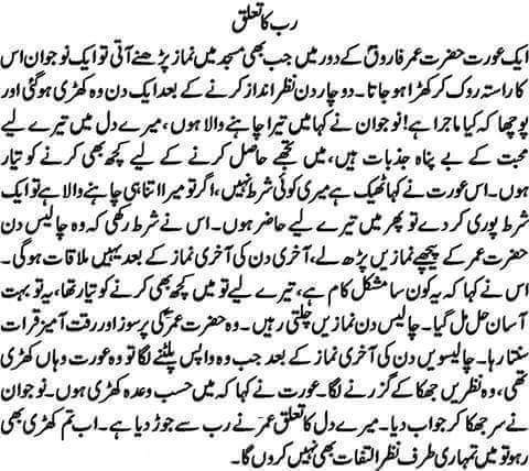 SalehMalik9's tweet photo. #MyBitForChange https://t.co/eq4NZI1Tei