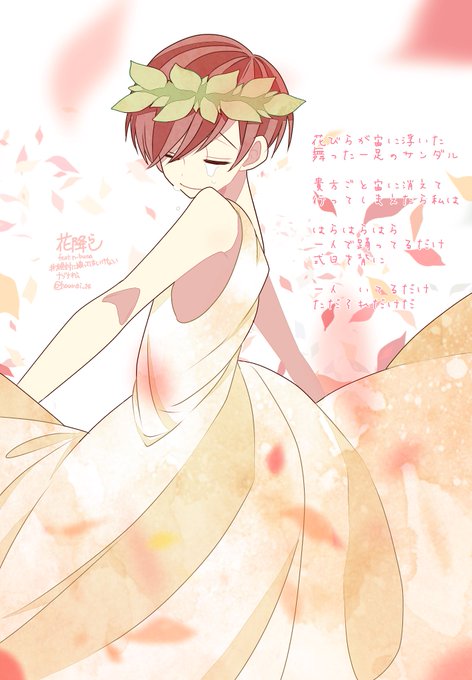 ナブナのtwitterイラスト検索結果