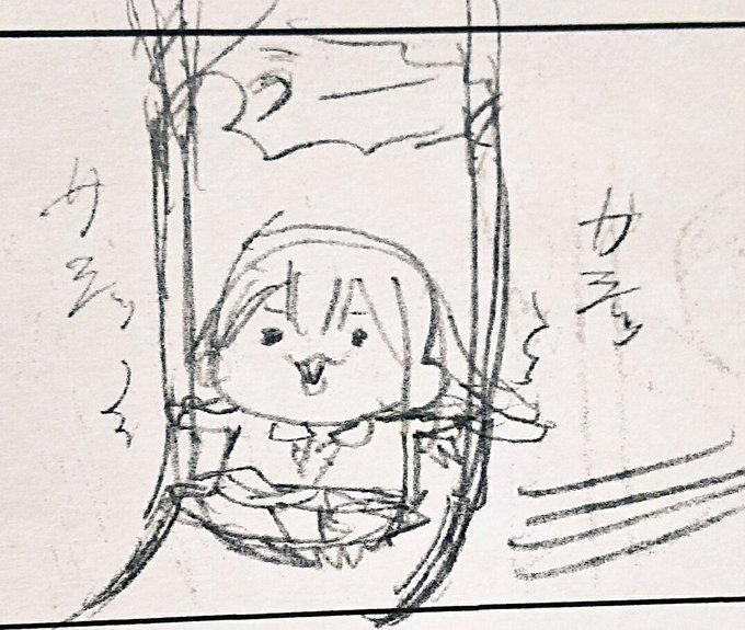 はじけるパッション!!! 