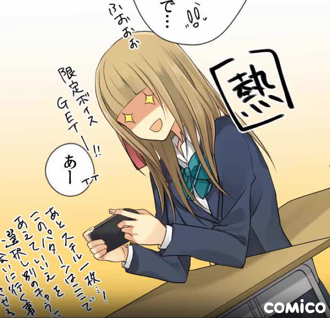 乙女的シンドローム - Act.66 探しものはなんですか
#comico #乙女的シンドローム
 続話更新されました〜!今週もよろしくお願いします💡 https://t.co/LV7l48FBpL 