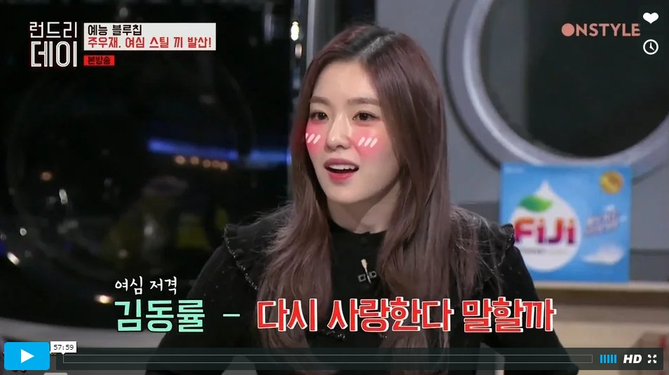 레드벨벳 아이린 비주얼.JPG | 인스티즈