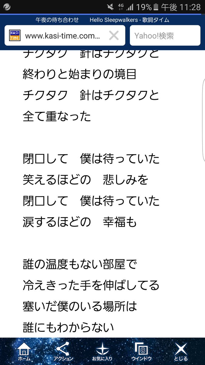 イーリス P9ガンプラバトル優勝 على تويتر 関ジャムでやってたけど 同じような歌詞がノラガミopにもあるんだよなぁ