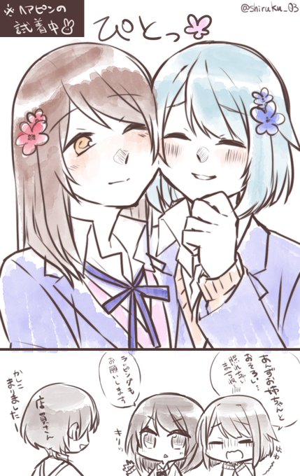 しるく Shiruku 03 さんのマンガ一覧 リツイート順 2ページ ツイコミ 仮 しるく Shiruku 03 さんのマンガ一覧 リツイート順 2ページ ツイコミ 仮