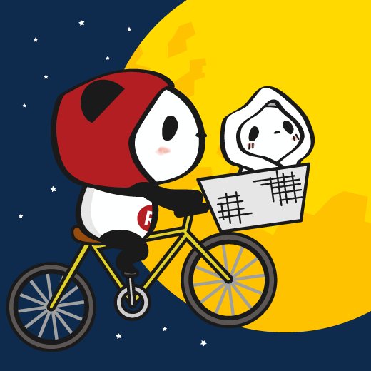 パンダと鳥のイラストが施された青い三輪車 昭和レトロ 自転車