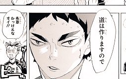 あい 赤葦生誕祭 お誕生日おめでとう 相変わらず大好きです アニメも好きだけど原作の赤葦がとても好き これからも飽きることなく好きでいると思われる 赤葦京治生誕祭16 12月5日は赤葦京治の誕生日 T Co oxgq9qbr