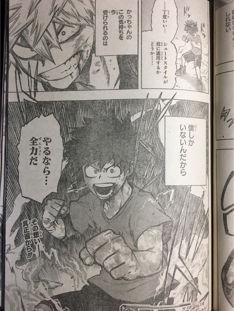 Akihiko V Tvittere じゃあ俺の憧れは間違ってたのかよ 俺はオールマイトを終わらせちまってんだ かっちゃん117話から名言連発 かっちゃんの思いを受けとめる決意をするデク 最高です 僕のヒーローアカデミア Akihiko V Tvittere じゃあ俺の憧れは間違ってたのかよ 俺はオールマイトを終わらせちまってんだ かっちゃん117話から名言連発 かっちゃんの思いを受けとめる決意をするデク 最高です 僕のヒーローアカデミア