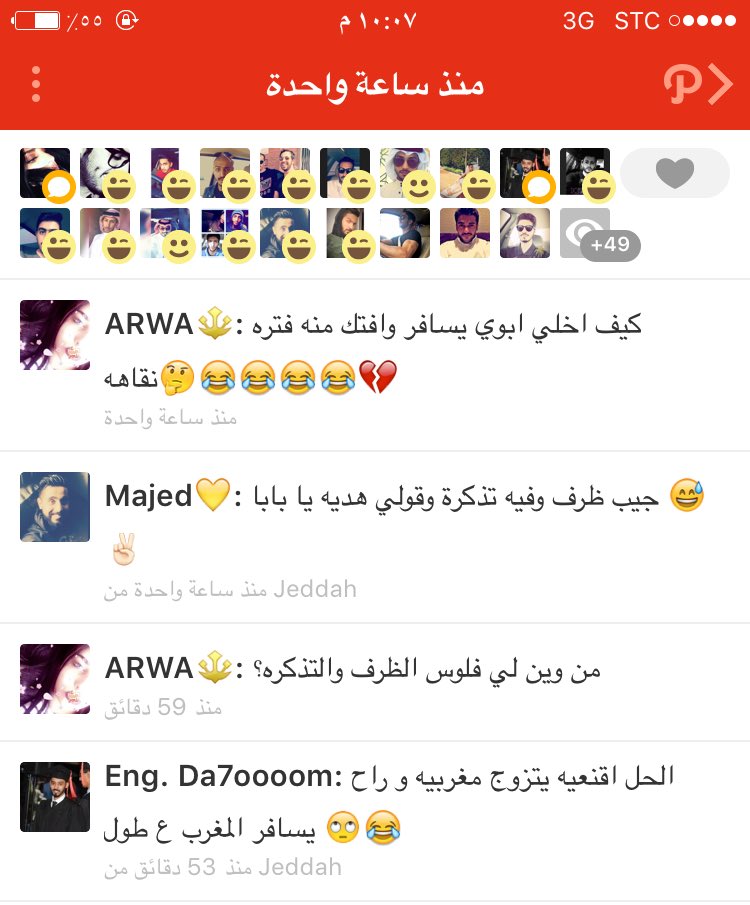 #تزين_النفسيه_اذا 
حسسبّي الله و نععمَ الووكْيل .. فيِ أصححابّ العقول المريضّه