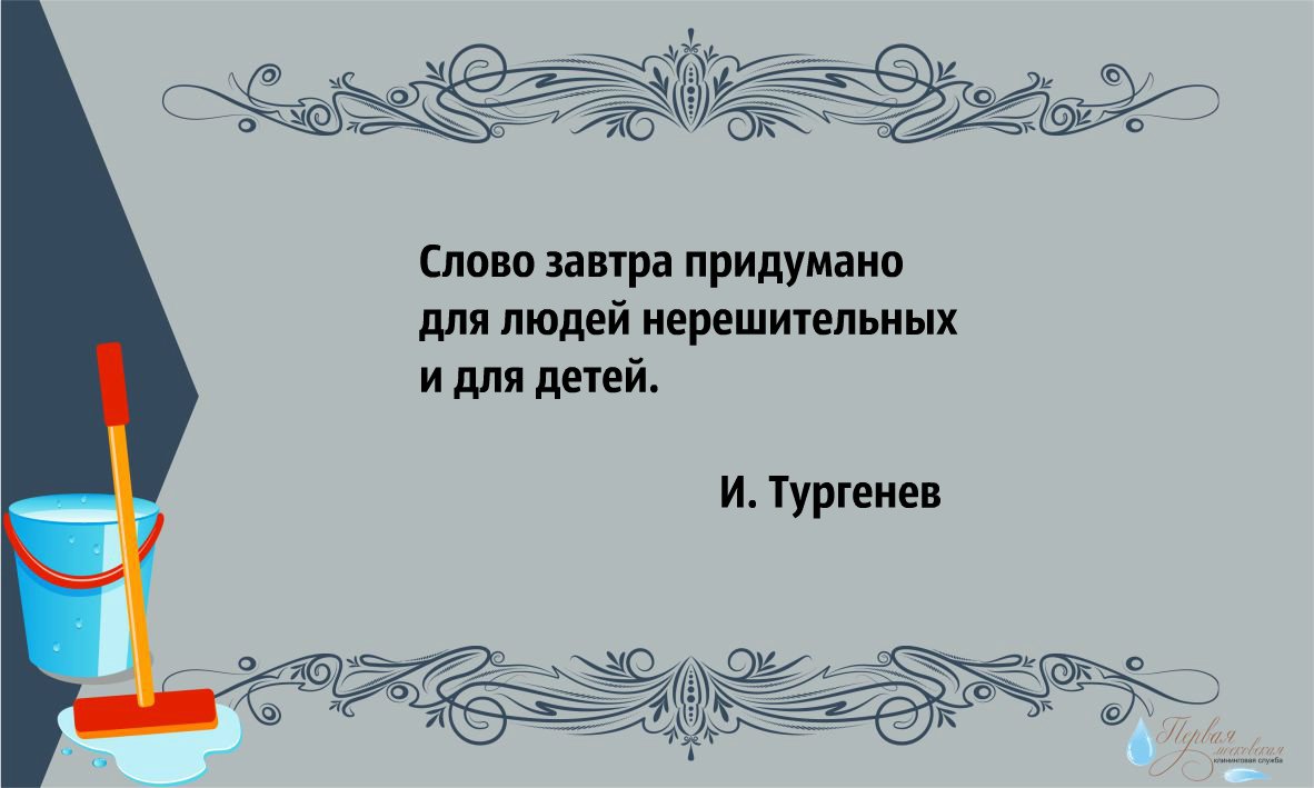 Клининг в Москве (@klining_msk) on Twitter photo 