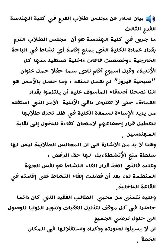 Fatima34444381's tweet photo. @ramezelkadi https://t.co/egPKm7VEtb